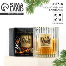 Interior candle 