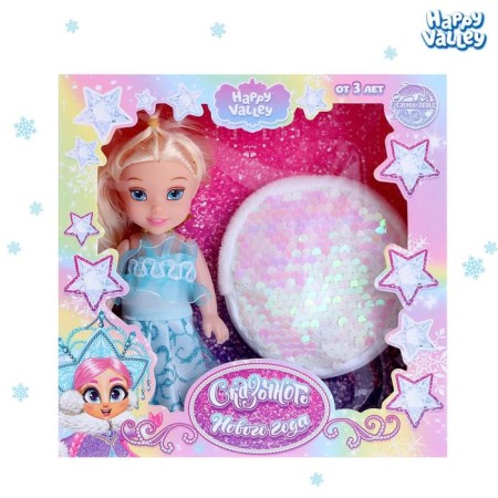 Set of puppet with a wallet "Fairytale New Year"