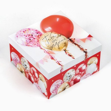 Gift box, packaging, “you for joy” 20 x 20 x 11 cm