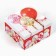 Gift box, packaging, “you for joy” 20 x 20 x 11 cm
