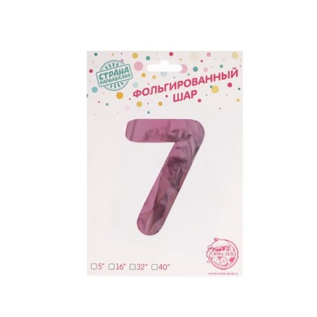 Foil ball 16 "number 7", on a stand, gradient-1