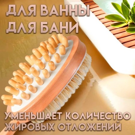 Brush massage bath made of natural bristles, with a handle, smooth-3