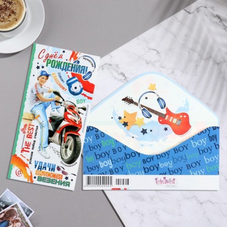 Money envelope "Happy Birthday!" motorcycle, 8.3x16.7 cm