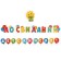 Girland "Goodbye, kindergarten!" Sunny, 500 cm