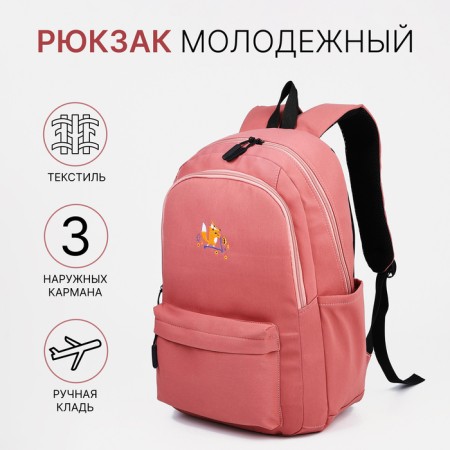 Youth backpack from textiles, 2 parts on lightning, 3 pockets, pink color