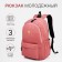Youth backpack from textiles, 2 parts on lightning, 3 pockets, pink color