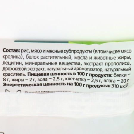 Dental+ Titbit dogs for mini-rocks, with rabbit meat, 25 g-2