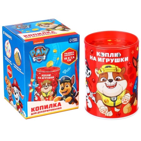 Копилка для декорирования стразами "Коплю на игрушку", Щенячий патруль-1