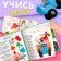 Album for brain development 1+, 24 × 24 cm, 64 pp., Blue tractor