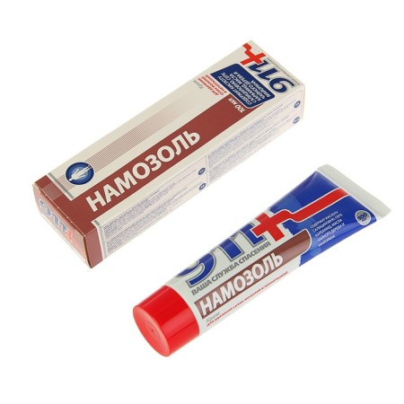 Cream for removing dry corns and corns 911 "Namozol", 100 ml
