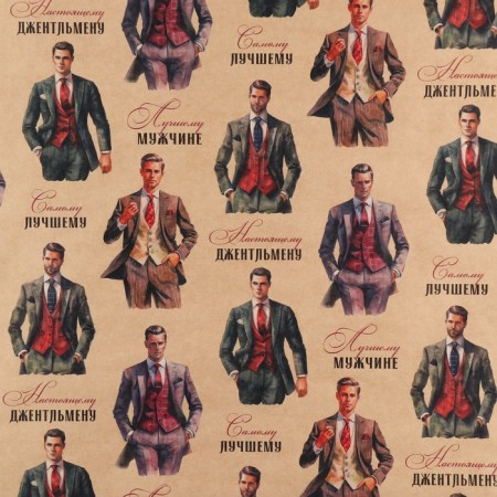 Paper Crafts "Gentlemen", 50 x 70 cm-2