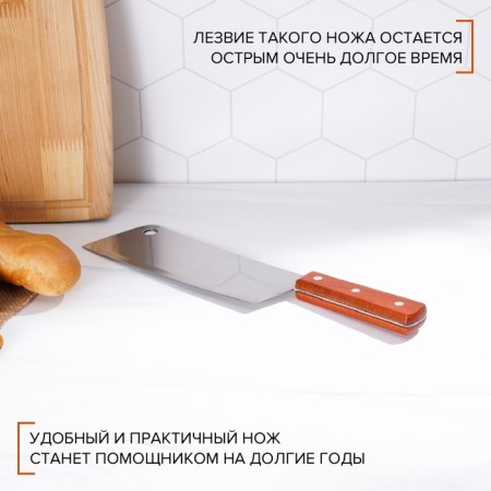Knife - Handicon of the Buffalo Kitchen Building, blade 19 cm-3