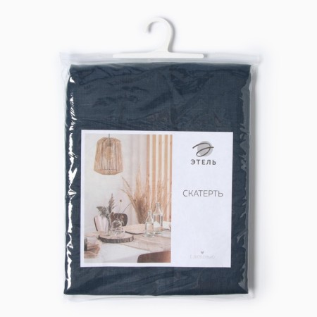 Baby Ethel Linen Collection SEA 145x220cm, 100%flex 210 g/m2-8