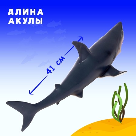 Animal figure "Gray shark", length 41 cm-1