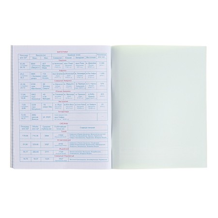 Subject “Domino”, 48 sheets in a cage, “geography”, plastic cover, offset block-5