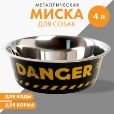 Metal bowl for Danger dog, 4 l, 28x9 cm