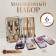 The manicure set "landscape", 6 items, in a case, a picture of a mix