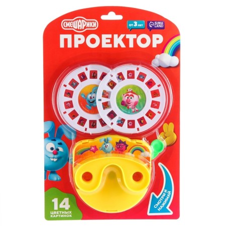 Projector "Smeshariki", color mix-4