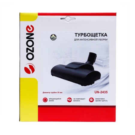 UN-2435 Ozone vacuum cleaner for intense cleaning, 35 mm pipe