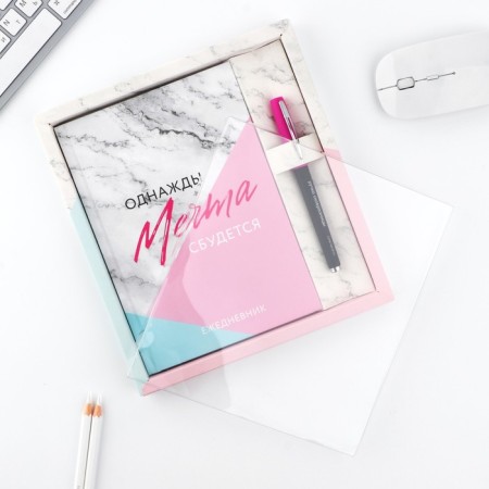 Gift set: A5 diary, 80 sheets and pen "Once a dream will come true"-10