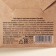 Tea bag in the Kraft Convert "Thank you", taste: Forest berries, 1.8 g.