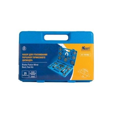 Set for lifting the piston brake cylinder Kraft KT701062, 21 subject-1
