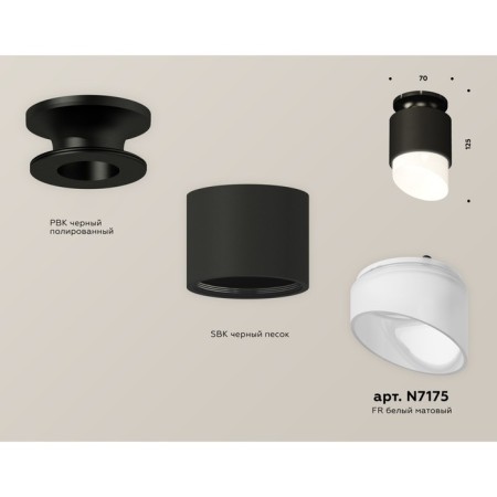 Ambrella Light Acrylic lamp, XS7511066, MR16 GU5.3 LED 10 watts, black sand, black, white matte-2