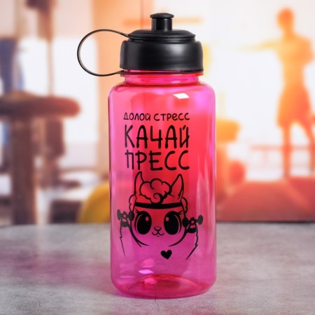 Bottle XXL "Down with stress", 1.2 l
