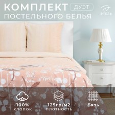 Bed linen 