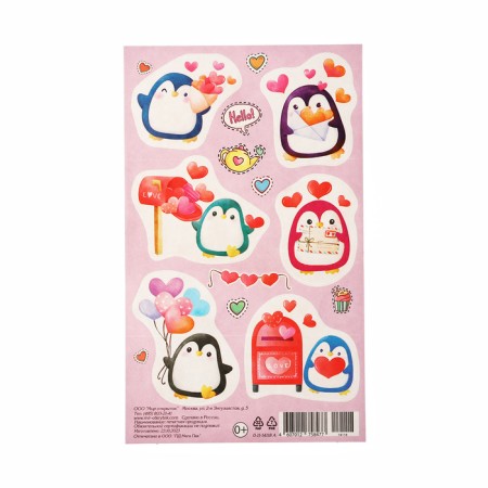 Penguins stickers 10x16 cm-1