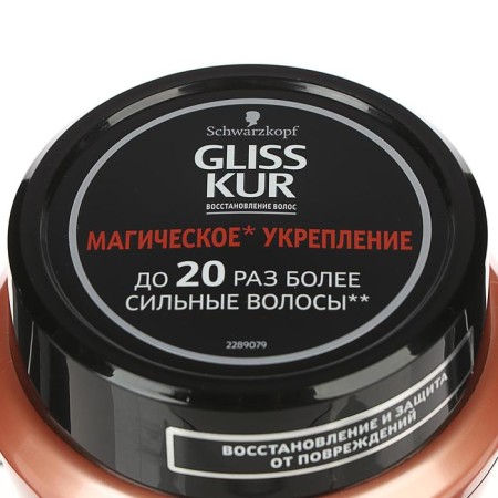 Gliss Kur strengthening mask "Magic Strengthening", 300 ml-5