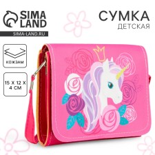 Children's bag for a girl 