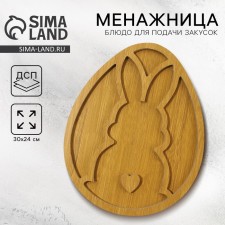 Menzhitsa wooden 
