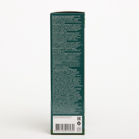 Biologically active additive for food "Phytobals" Icelandic moss 240ml (without sugar)-3