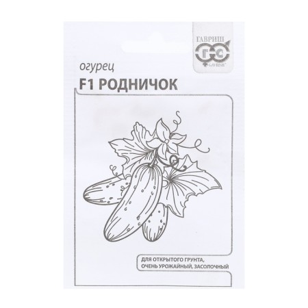 Cucumber seeds "Rodnichok", f1, b/p, 0.3 g