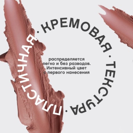 Vivienne Sabo Nude Createur lipstick, tone 17 cold nude-5