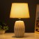 E14 40W Belo-Beige 20x20x33 cm Risalux desktop