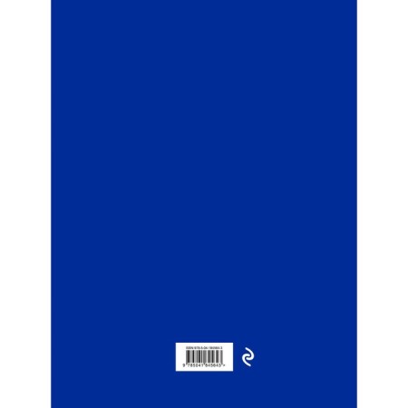Journal of extracurricular activities in an educational organization-1