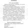 Confession and communion. Tereshchenko T.