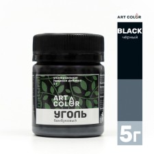 Bamboo coal (Art Color) (5 g)