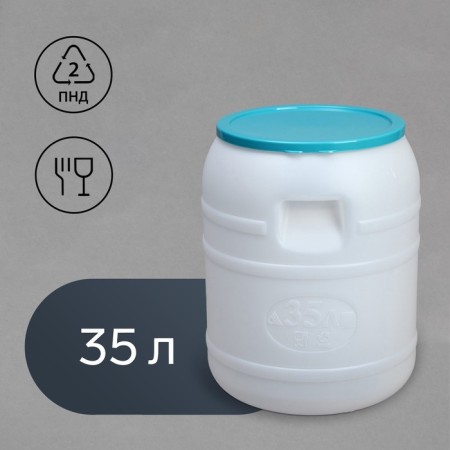 Food barrel, 35 l, neck 25 cm, with a lid, color mix