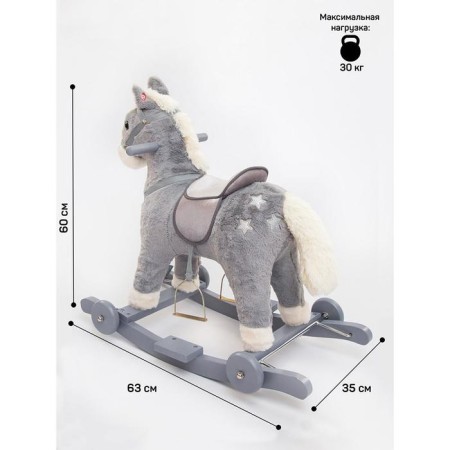 Horse Patal-rocking Amarobaby Prime, with wheels, 63x35x60 cm, gray color gray-2