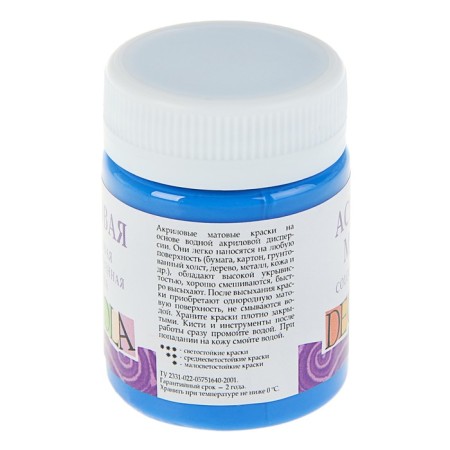 Acrylic matte paint 50 ml, ZHK Decola, blue, 14328515-1