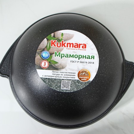 Kazan, 3.5 l, glass cover, cast handles, anti -stick coating, color dark marble-4