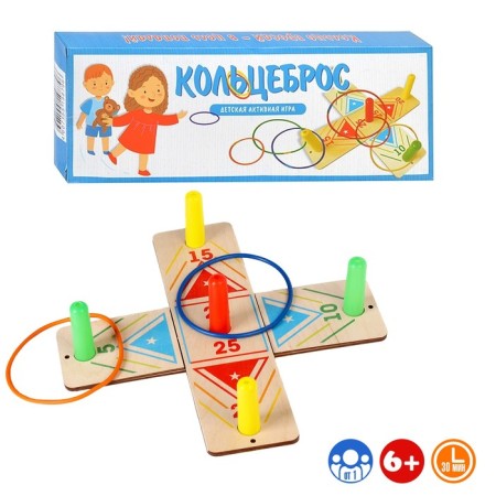 Game "Ringbrower", 10 rings, field 34.5 x 34.5 x 5 cm