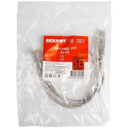 REXANT 18-1001 U/UTP Patch Cord is not shielded RJ-45 Vil.-Vilka RJ-45 Kat. 5e 0.5m Gray P 107490-1