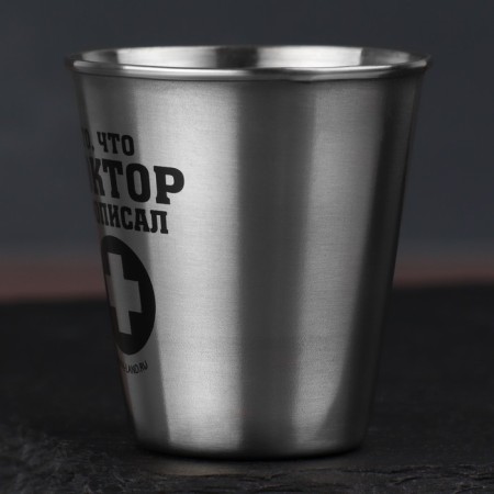 Stop "what the doctor prescribed", 70 ml-1