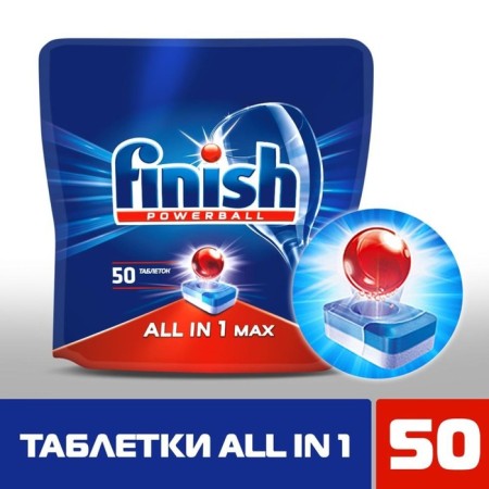 Finish All In1 Shine & Protect, 50 pcs