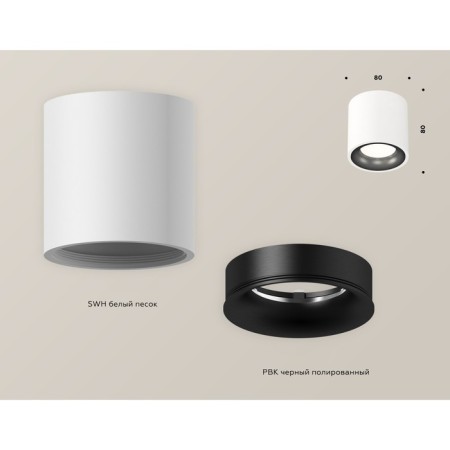 Ambrella Light overhead lamp, XS7531021, MR16 GU5.3 LED 10 watts, white sand, black-2