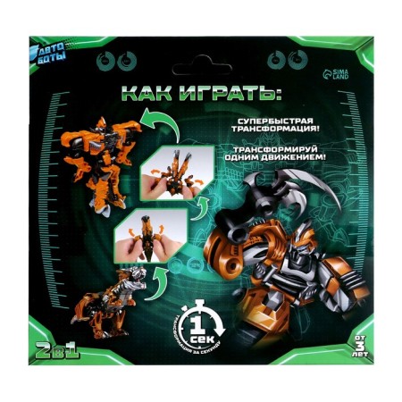 Tyrannosaurus robot, transformed by one movement-8